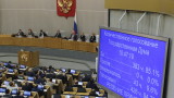  Русия одобри закона, допускащ на Путин да остане на власт до 2036 година 