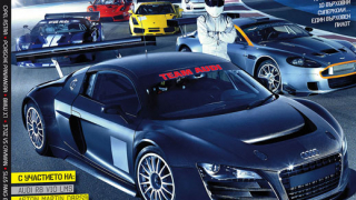 Top Gear първи в България тества BMW X1