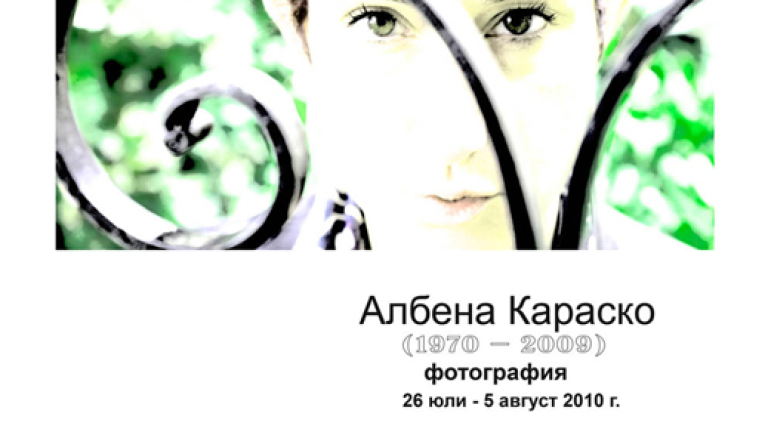 Изображение 101505