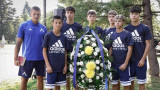 Деца от "синята" школа отбелязаха 189 години от рождението на Васил Левски