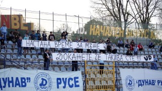 Привърженици на Дунав в социалните мрежи под страница ФЕН КЛУБ