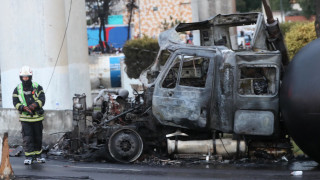 Цистерна за гориво се преобърна пламна и се взриви на