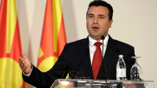 Премиерът на Северна Македония Зоран Заев обяви оставката си след