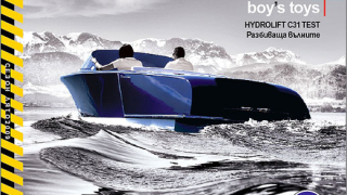 Първата лодка с горивни клетки на корицата на Yachting and Lifestyle
