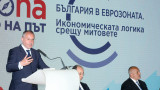  Станишев нарежда България в А тима на Европейски Съюз посредством еврозоната 