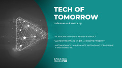 Технологични лидери излизат на сцената на Tech of  Tomorrow на 26 септември