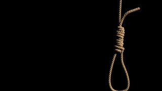 В Хесен премахнаха смъртното наказание