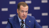  Медведев: Русия има право да се пази с всевъзможни оръжия, в това число нуклеарни 