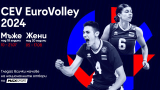 Спортните ТВ канали MAX Sport ще излъчват мачовете на националните