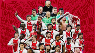 Аякс завоюва титлата в Нидерландия кръг преди края Възпитаниците на