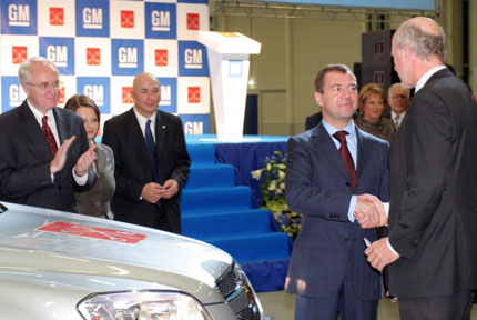 GM отвори завод за $300 000 в Русия
