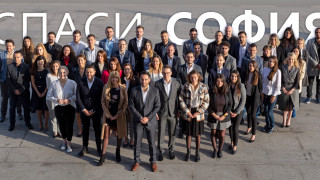 Неправителствената органзация Спаси София заявява готовност да поеме отговорност към