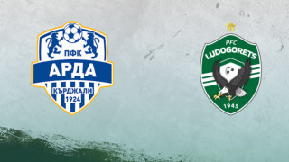 От Лудогорец съобщиха че феновете на разградчани които ще гледат