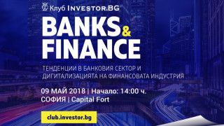 Кои са факторите за изграждането на устойчив паричен съюз в