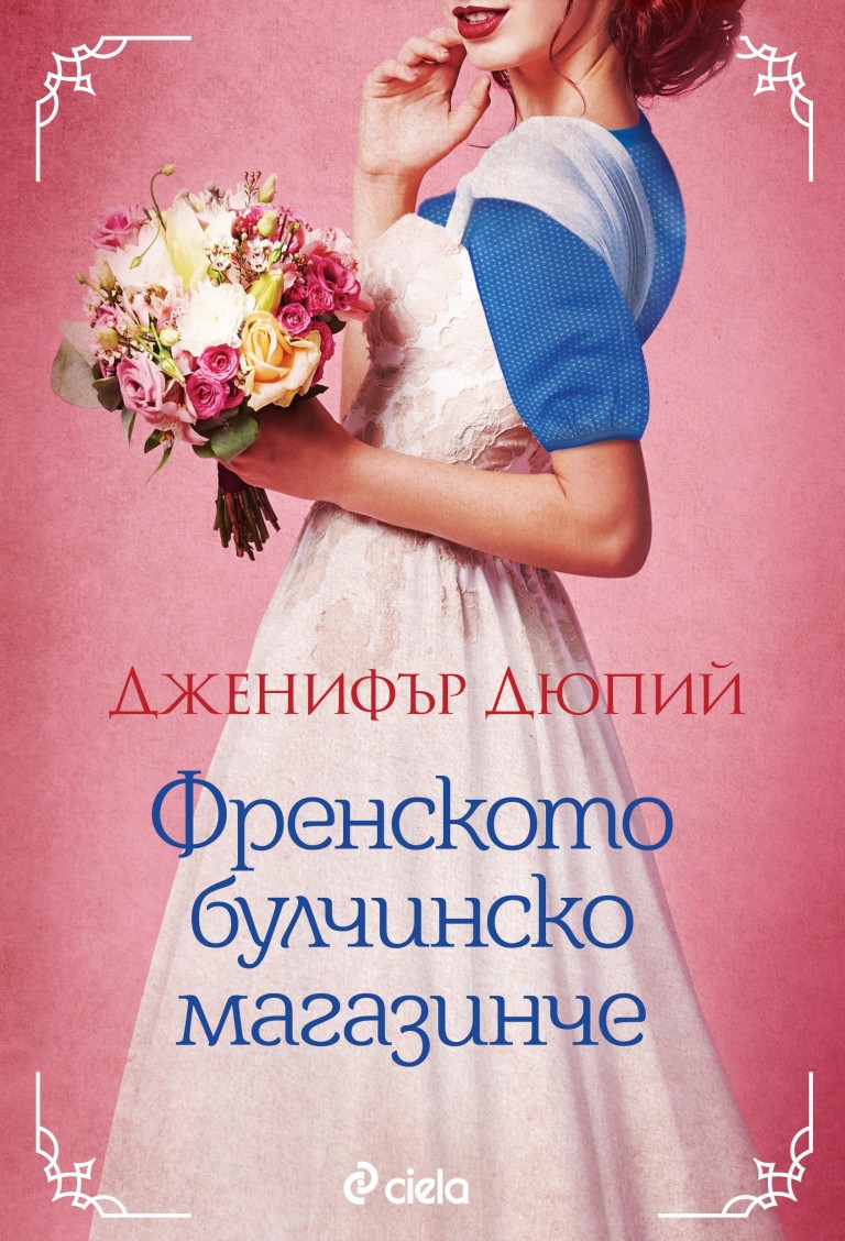 Снимка 534305