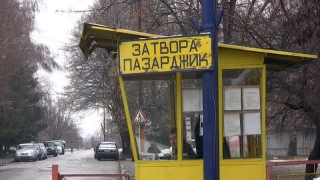 Откриха четири мобилни телефона в килията на Ахмед Муса