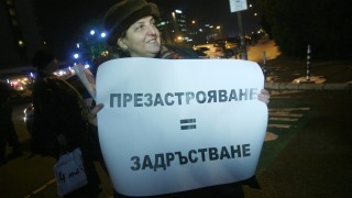 Жители от квартал Лозенец организираха днес пети протест срещу изграждането