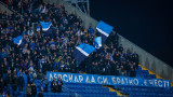 Левски към привържениците си преди мача с Лудогорец: Да подкрепим мощно "сините"!