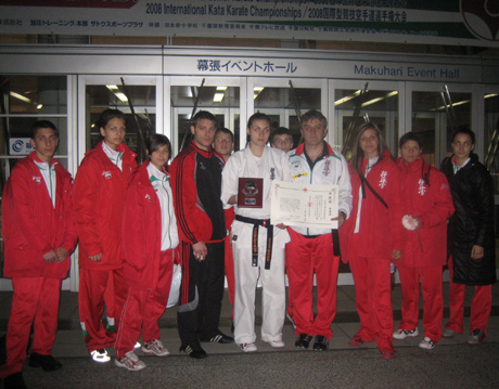 Четири медала за състезателите ни от световното по киокошин