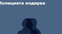 Издирват 75-годишен мъж в София