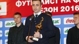 Димитър Бербатов избра българските футболисти, които ще се докоснат до звездите