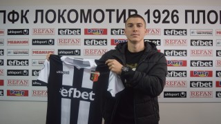 Арда (Кърджали) се подсили с играч на Локомотив (Пловдив)