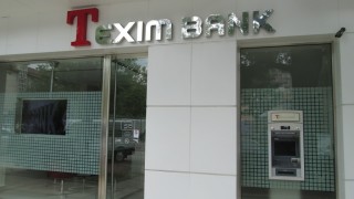 Тексим Банк въведе ново изключително удобно решение за своите клиенти