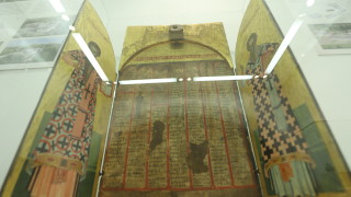 От Българската академия на науките БАН предоставят онлайн достъп до