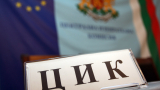 ЦИК наложи 3 млн. лв. лимит на партиите за предизборна кампания