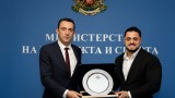 Иван Пешев награди Карлос Насар