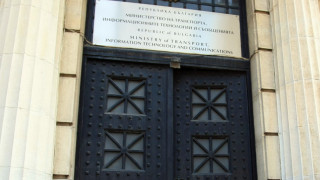 Няколко души които са съмишленици на Николай Колев Босия