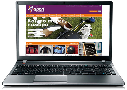 4sport.bg – нов хит на интернет пазара