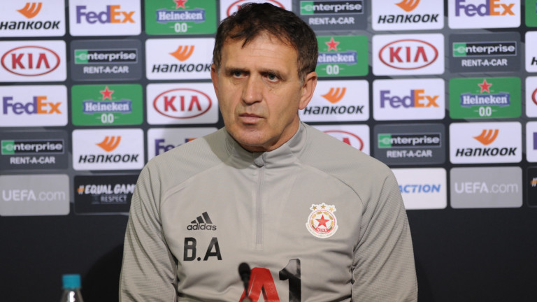 Треньорът на ЦСКА Бруно Акрапович отговори на няколко въпроса на