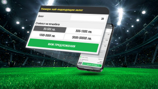 София 20 юли 2022 г е най новата функционалност с