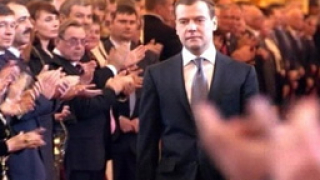 Светът и Русия за Медведев