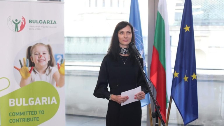 България стана член на Съвета на ООН по правата на човека