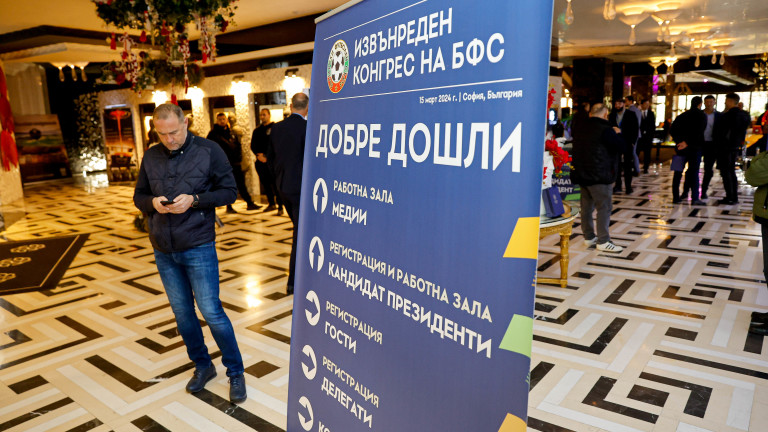 Снимка 657405