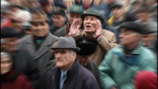 Пенсионери започват редовни протести всяка седмица