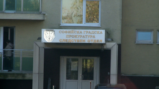 Софийската градска прокуратура СГП привлече в сряда четирима души като