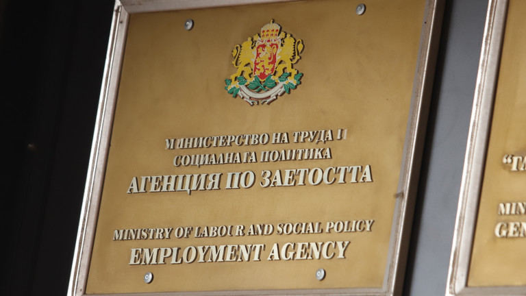 Средната заплата през юни се е покачила до 2572 лв. 