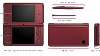 Nintendo DSi вече с 4,2" дисплей