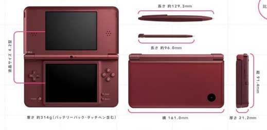 Nintendo DSi вече с 4,2" дисплей