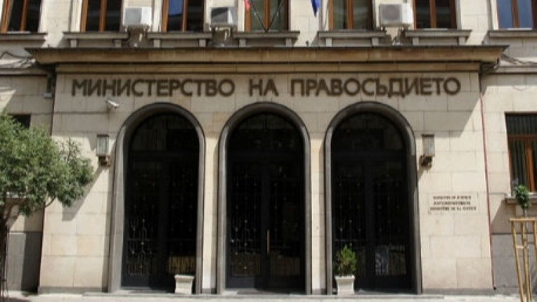 Министерство на правосъдието предлага изграждане на електронна информационна система -