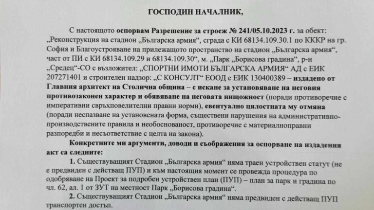 Снимка 638805