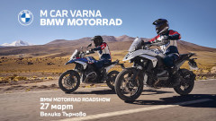 BMW Motorrad Roadshow 2025: Най-голямото мото събитие у нас идва във Велико Търново