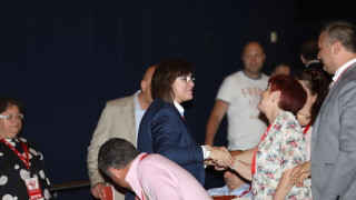 Даваме пълния си вот на доверие към теб и те