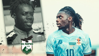 Пирин Благоевград привлече нападателя Карл Максенс Намнганда
Той е национал на