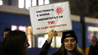 Десетки граждани излязоха заедно с Инициатива Правосъдие за всеки на