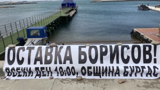 В "Росенец" провеждат "Доган Сарай Бийч Фестивал" - Доган да уволни Борисов