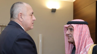 Борисов активизира отношенията между България и Саудитска Арабия
